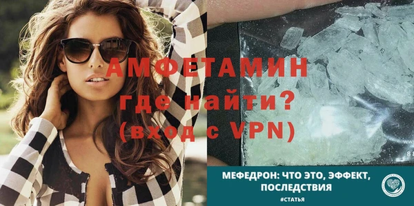 альфа пвп VHQ Верхний Тагил